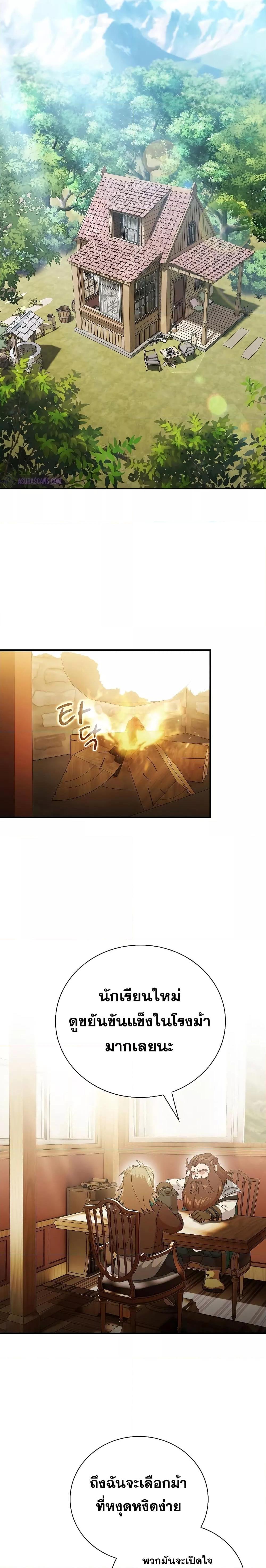 Manga-lc-com อ่านมังงะ อ่านการ์ตูน ออนไลน์ ฟรี Life of a Magic Academy Mage ตอนที่ 1 2 3 4 5 6 7 8 9 10 11 12 13 14 ฟรี ไม่มีโฆษณา Manga-lc - อ่าน มังงะ อ่าน การ์ตูน ออนไลน์ อ่านมังงะ ฟรี