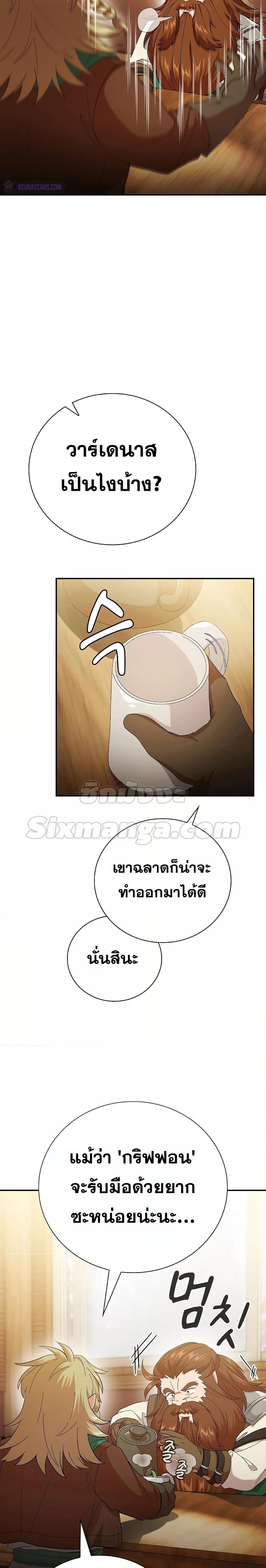 Manga-lc-com อ่านมังงะ อ่านการ์ตูน ออนไลน์ ฟรี Life of a Magic Academy Mage ตอนที่ 1 2 3 4 5 6 7 8 9 10 11 12 13 14 ฟรี ไม่มีโฆษณา Manga-lc - อ่าน มังงะ อ่าน การ์ตูน ออนไลน์ อ่านมังงะ ฟรี