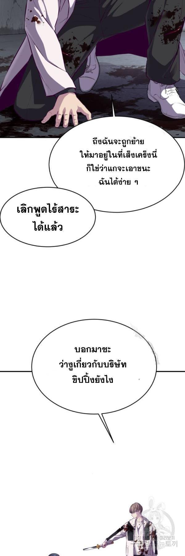 Manga-lc-com อ่านมังงะ อ่านการ์ตูน ออนไลน์ ฟรี The Boy of Death ตอนที่ 1 2 3 4 5 6 7 8 9 10 11 12 13 14 ฟรี ไม่มีโฆษณา Manga-lc - อ่าน มังงะ อ่าน การ์ตูน ออนไลน์ อ่านมังงะ ฟรี