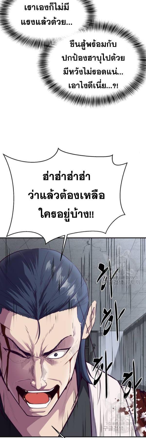 Manga-lc-com อ่านมังงะ อ่านการ์ตูน ออนไลน์ ฟรี The Boy of Death ตอนที่ 1 2 3 4 5 6 7 8 9 10 11 12 13 14 ฟรี ไม่มีโฆษณา Manga-lc - อ่าน มังงะ อ่าน การ์ตูน ออนไลน์ อ่านมังงะ ฟรี