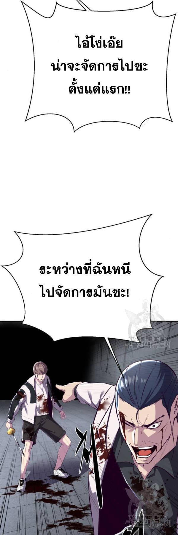 Manga-lc-com อ่านมังงะ อ่านการ์ตูน ออนไลน์ ฟรี The Boy of Death ตอนที่ 1 2 3 4 5 6 7 8 9 10 11 12 13 14 ฟรี ไม่มีโฆษณา Manga-lc - อ่าน มังงะ อ่าน การ์ตูน ออนไลน์ อ่านมังงะ ฟรี