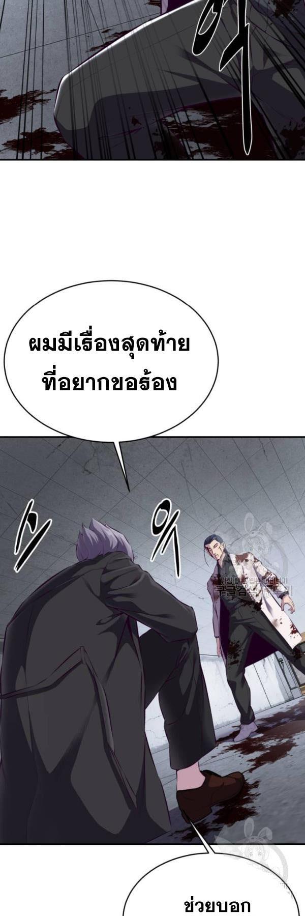 Manga-lc-com อ่านมังงะ อ่านการ์ตูน ออนไลน์ ฟรี The Boy of Death ตอนที่ 1 2 3 4 5 6 7 8 9 10 11 12 13 14 ฟรี ไม่มีโฆษณา Manga-lc - อ่าน มังงะ อ่าน การ์ตูน ออนไลน์ อ่านมังงะ ฟรี