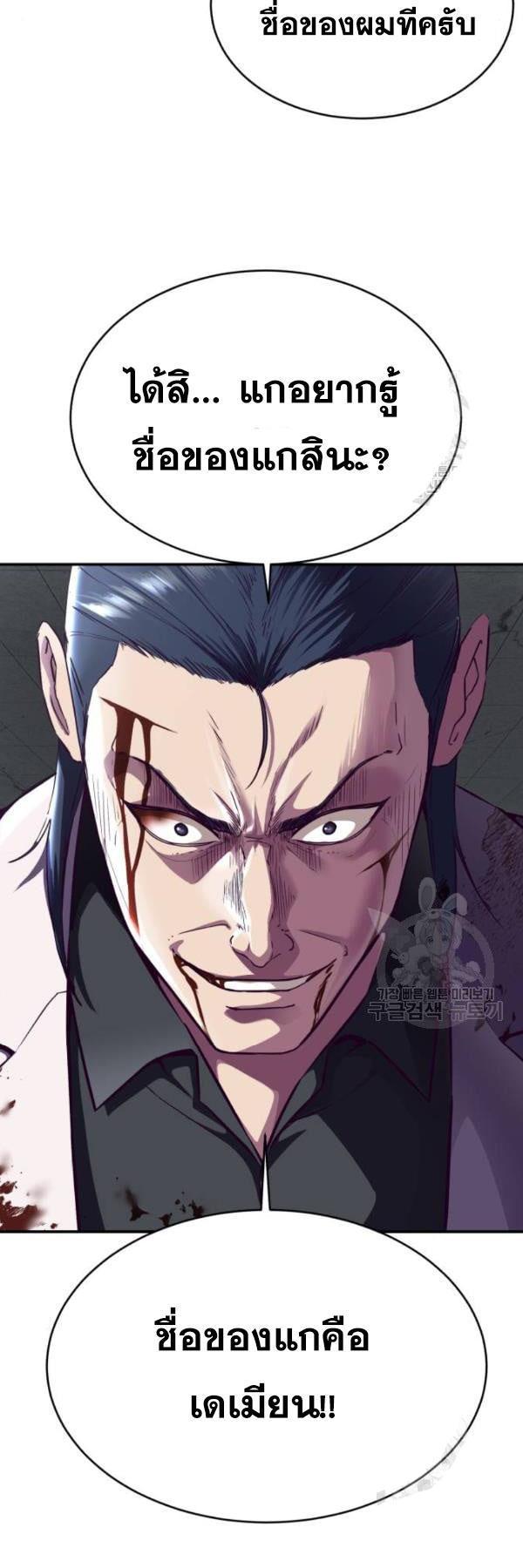 Manga-lc-com อ่านมังงะ อ่านการ์ตูน ออนไลน์ ฟรี The Boy of Death ตอนที่ 1 2 3 4 5 6 7 8 9 10 11 12 13 14 ฟรี ไม่มีโฆษณา Manga-lc - อ่าน มังงะ อ่าน การ์ตูน ออนไลน์ อ่านมังงะ ฟรี