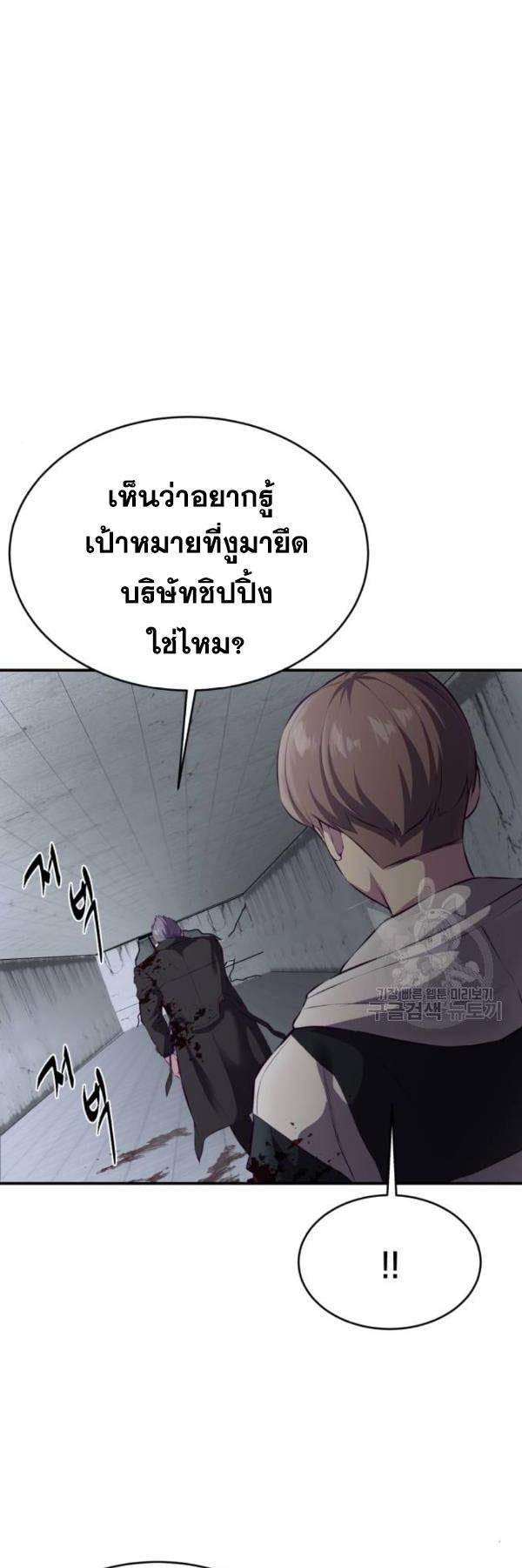 Manga-lc-com อ่านมังงะ อ่านการ์ตูน ออนไลน์ ฟรี The Boy of Death ตอนที่ 1 2 3 4 5 6 7 8 9 10 11 12 13 14 ฟรี ไม่มีโฆษณา Manga-lc - อ่าน มังงะ อ่าน การ์ตูน ออนไลน์ อ่านมังงะ ฟรี