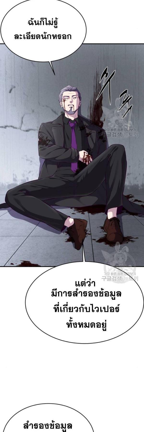 Manga-lc-com อ่านมังงะ อ่านการ์ตูน ออนไลน์ ฟรี The Boy of Death ตอนที่ 1 2 3 4 5 6 7 8 9 10 11 12 13 14 ฟรี ไม่มีโฆษณา Manga-lc - อ่าน มังงะ อ่าน การ์ตูน ออนไลน์ อ่านมังงะ ฟรี