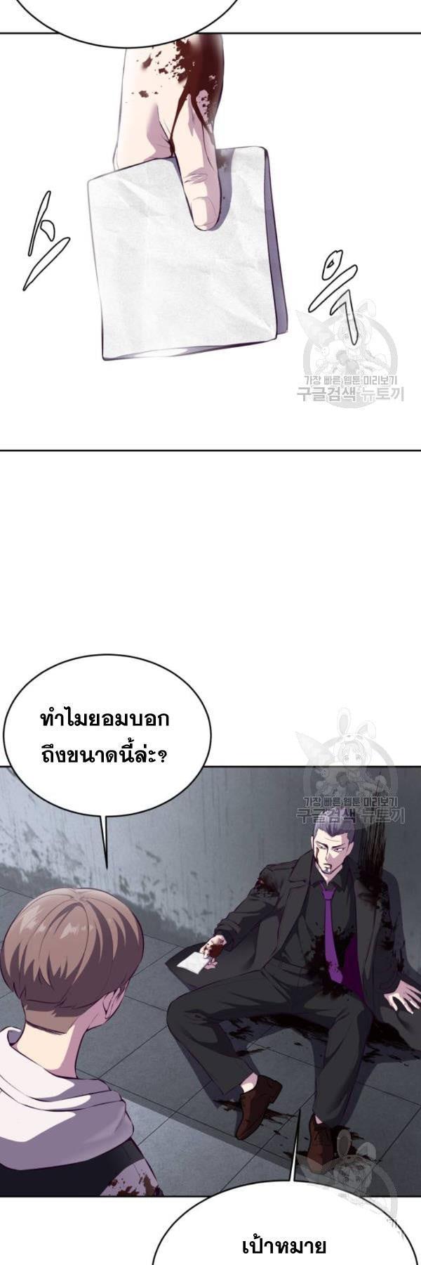 Manga-lc-com อ่านมังงะ อ่านการ์ตูน ออนไลน์ ฟรี The Boy of Death ตอนที่ 1 2 3 4 5 6 7 8 9 10 11 12 13 14 ฟรี ไม่มีโฆษณา Manga-lc - อ่าน มังงะ อ่าน การ์ตูน ออนไลน์ อ่านมังงะ ฟรี
