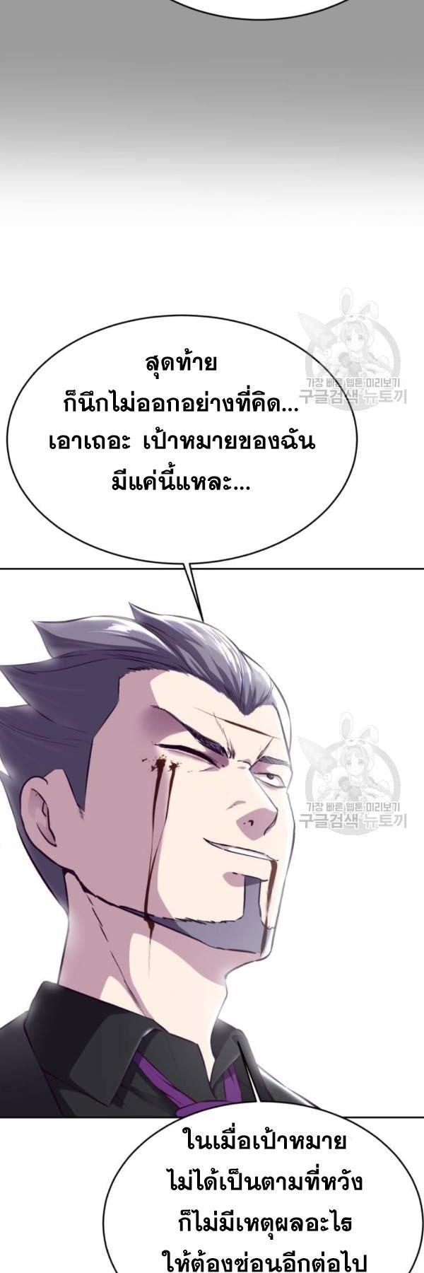 Manga-lc-com อ่านมังงะ อ่านการ์ตูน ออนไลน์ ฟรี The Boy of Death ตอนที่ 1 2 3 4 5 6 7 8 9 10 11 12 13 14 ฟรี ไม่มีโฆษณา Manga-lc - อ่าน มังงะ อ่าน การ์ตูน ออนไลน์ อ่านมังงะ ฟรี