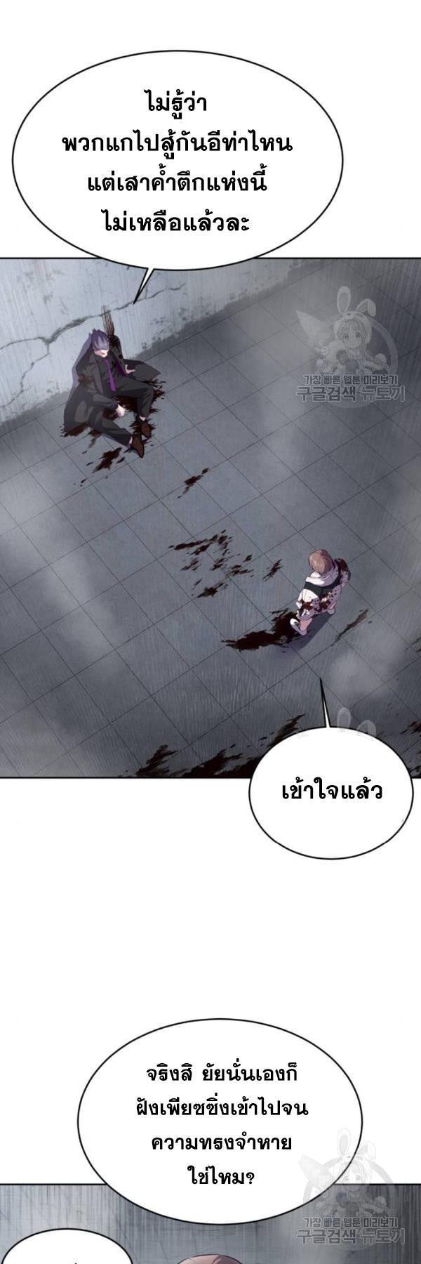 Manga-lc-com อ่านมังงะ อ่านการ์ตูน ออนไลน์ ฟรี The Boy of Death ตอนที่ 1 2 3 4 5 6 7 8 9 10 11 12 13 14 ฟรี ไม่มีโฆษณา Manga-lc - อ่าน มังงะ อ่าน การ์ตูน ออนไลน์ อ่านมังงะ ฟรี