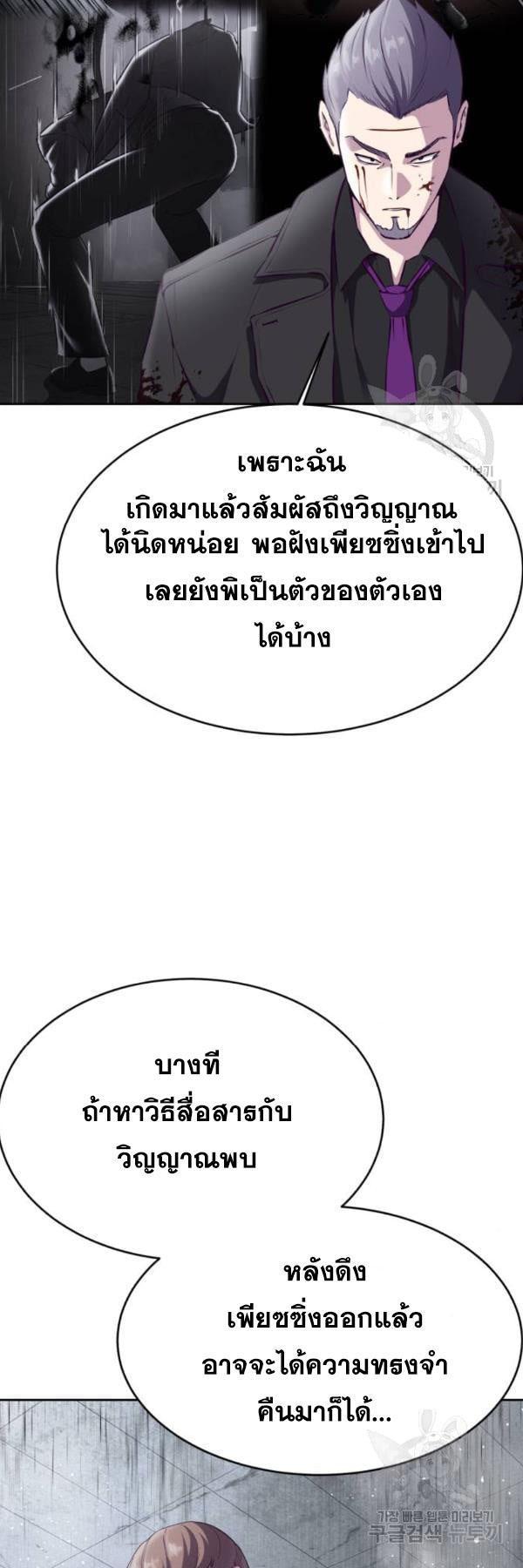 Manga-lc-com อ่านมังงะ อ่านการ์ตูน ออนไลน์ ฟรี The Boy of Death ตอนที่ 1 2 3 4 5 6 7 8 9 10 11 12 13 14 ฟรี ไม่มีโฆษณา Manga-lc - อ่าน มังงะ อ่าน การ์ตูน ออนไลน์ อ่านมังงะ ฟรี