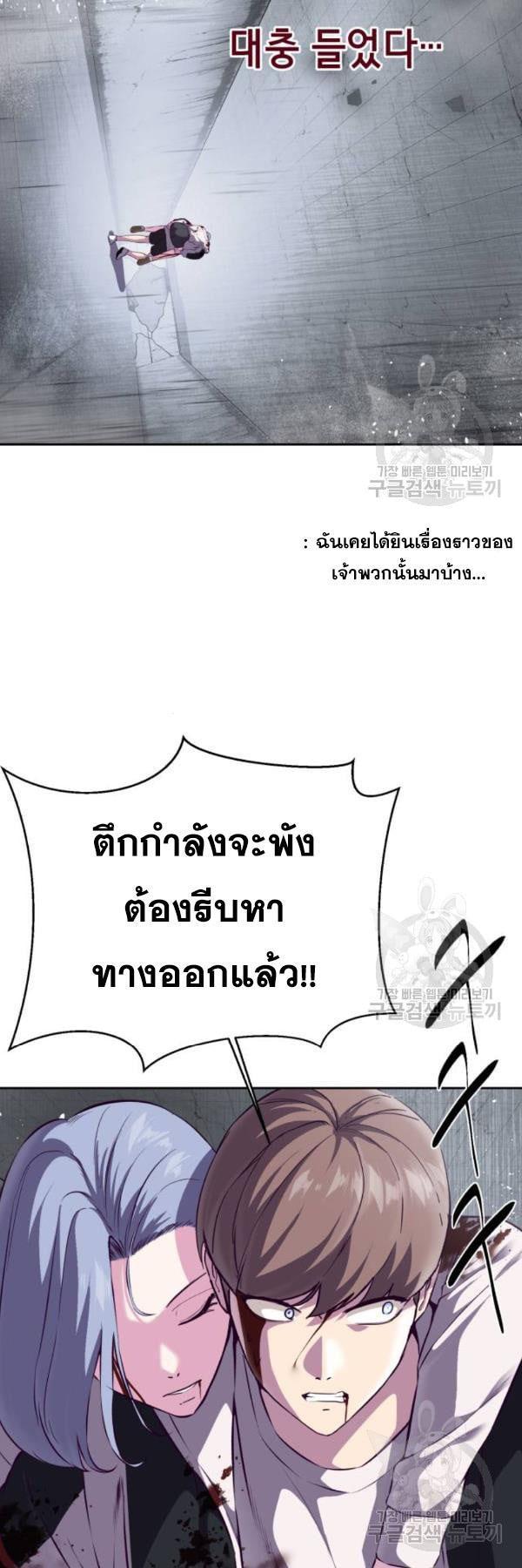 Manga-lc-com อ่านมังงะ อ่านการ์ตูน ออนไลน์ ฟรี The Boy of Death ตอนที่ 1 2 3 4 5 6 7 8 9 10 11 12 13 14 ฟรี ไม่มีโฆษณา Manga-lc - อ่าน มังงะ อ่าน การ์ตูน ออนไลน์ อ่านมังงะ ฟรี