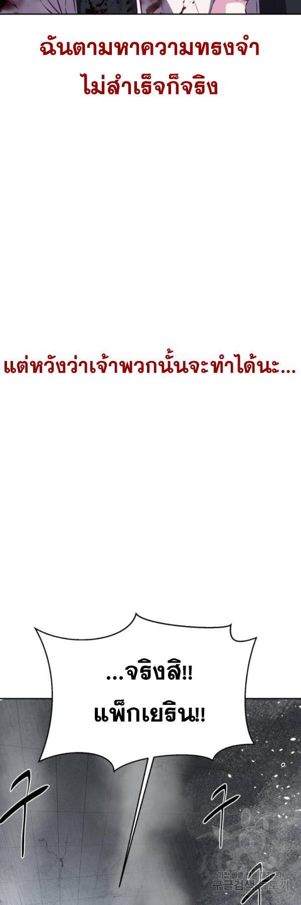 Manga-lc-com อ่านมังงะ อ่านการ์ตูน ออนไลน์ ฟรี The Boy of Death ตอนที่ 1 2 3 4 5 6 7 8 9 10 11 12 13 14 ฟรี ไม่มีโฆษณา Manga-lc - อ่าน มังงะ อ่าน การ์ตูน ออนไลน์ อ่านมังงะ ฟรี