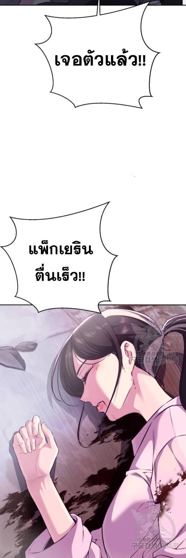 Manga-lc-com อ่านมังงะ อ่านการ์ตูน ออนไลน์ ฟรี The Boy of Death ตอนที่ 1 2 3 4 5 6 7 8 9 10 11 12 13 14 ฟรี ไม่มีโฆษณา Manga-lc - อ่าน มังงะ อ่าน การ์ตูน ออนไลน์ อ่านมังงะ ฟรี