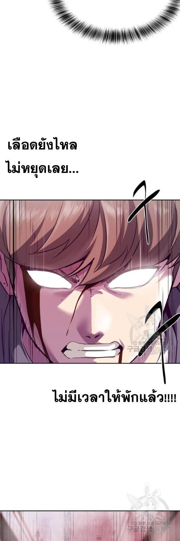 Manga-lc-com อ่านมังงะ อ่านการ์ตูน ออนไลน์ ฟรี The Boy of Death ตอนที่ 1 2 3 4 5 6 7 8 9 10 11 12 13 14 ฟรี ไม่มีโฆษณา Manga-lc - อ่าน มังงะ อ่าน การ์ตูน ออนไลน์ อ่านมังงะ ฟรี