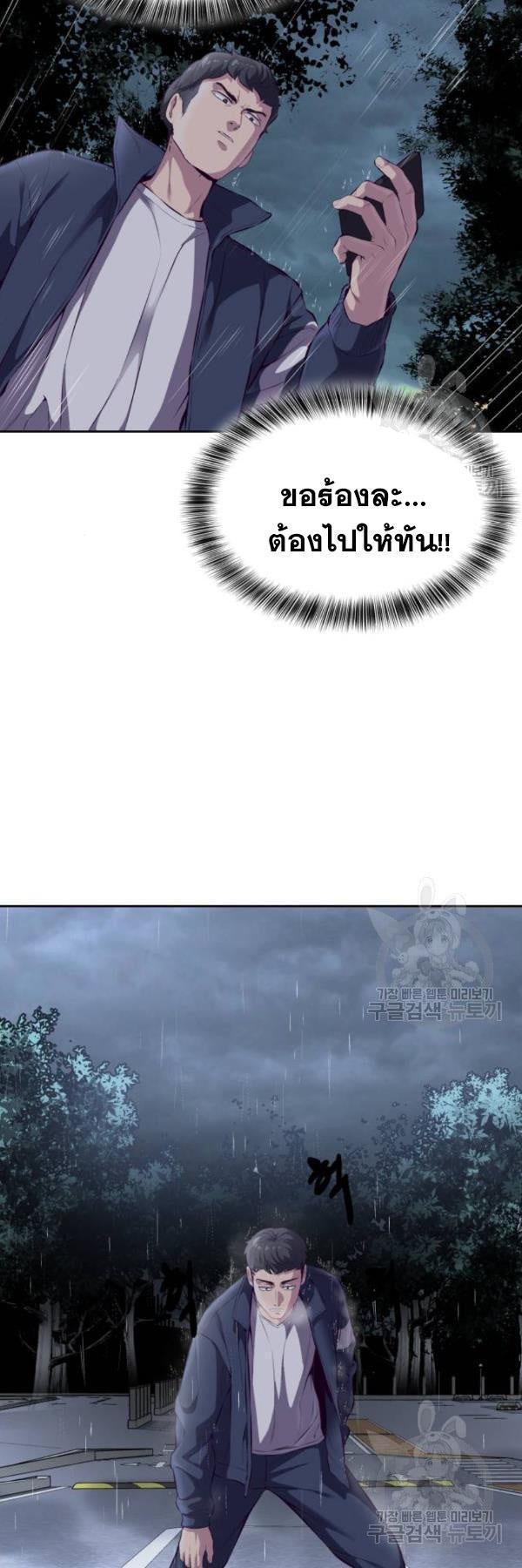 Manga-lc-com อ่านมังงะ อ่านการ์ตูน ออนไลน์ ฟรี The Boy of Death ตอนที่ 1 2 3 4 5 6 7 8 9 10 11 12 13 14 ฟรี ไม่มีโฆษณา Manga-lc - อ่าน มังงะ อ่าน การ์ตูน ออนไลน์ อ่านมังงะ ฟรี