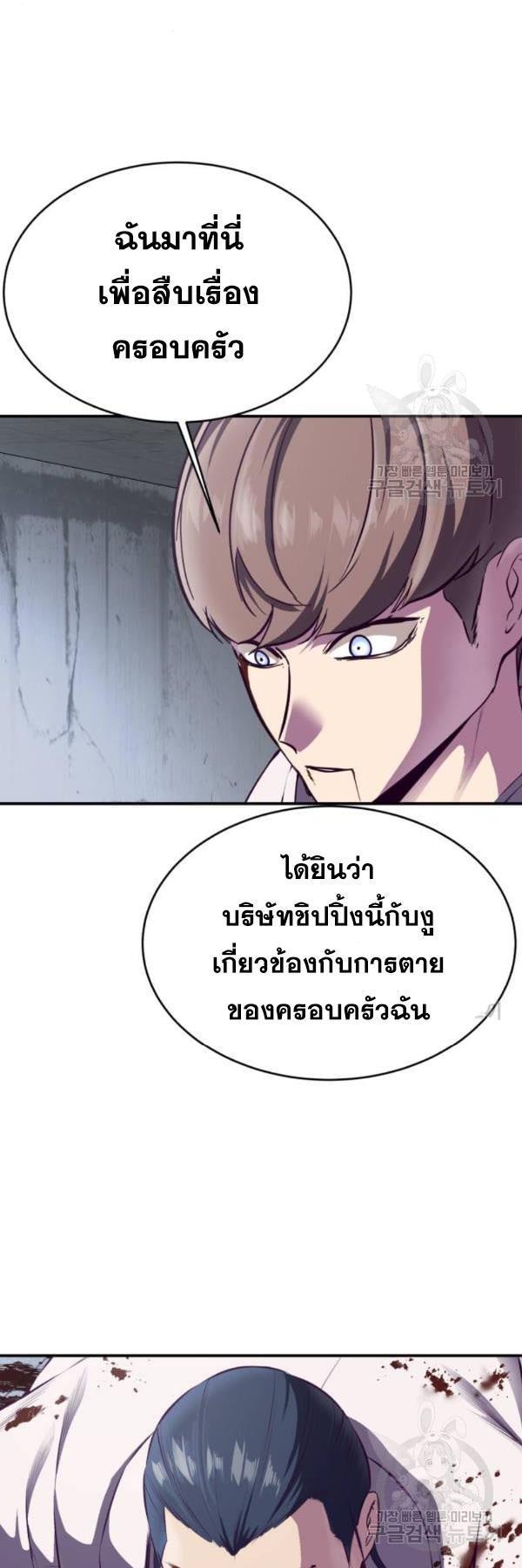 Manga-lc-com อ่านมังงะ อ่านการ์ตูน ออนไลน์ ฟรี The Boy of Death ตอนที่ 1 2 3 4 5 6 7 8 9 10 11 12 13 14 ฟรี ไม่มีโฆษณา Manga-lc - อ่าน มังงะ อ่าน การ์ตูน ออนไลน์ อ่านมังงะ ฟรี