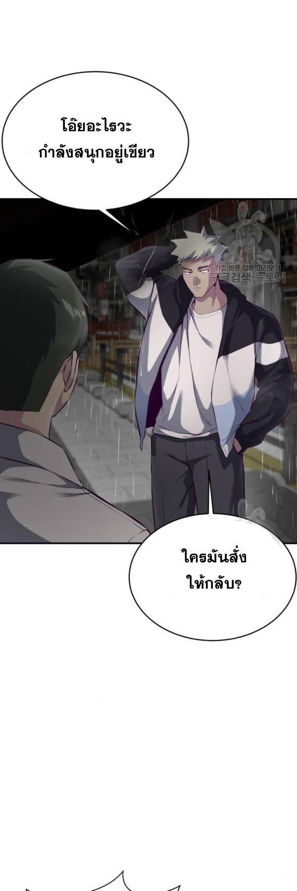 Manga-lc-com อ่านมังงะ อ่านการ์ตูน ออนไลน์ ฟรี The Boy of Death ตอนที่ 1 2 3 4 5 6 7 8 9 10 11 12 13 14 ฟรี ไม่มีโฆษณา Manga-lc - อ่าน มังงะ อ่าน การ์ตูน ออนไลน์ อ่านมังงะ ฟรี