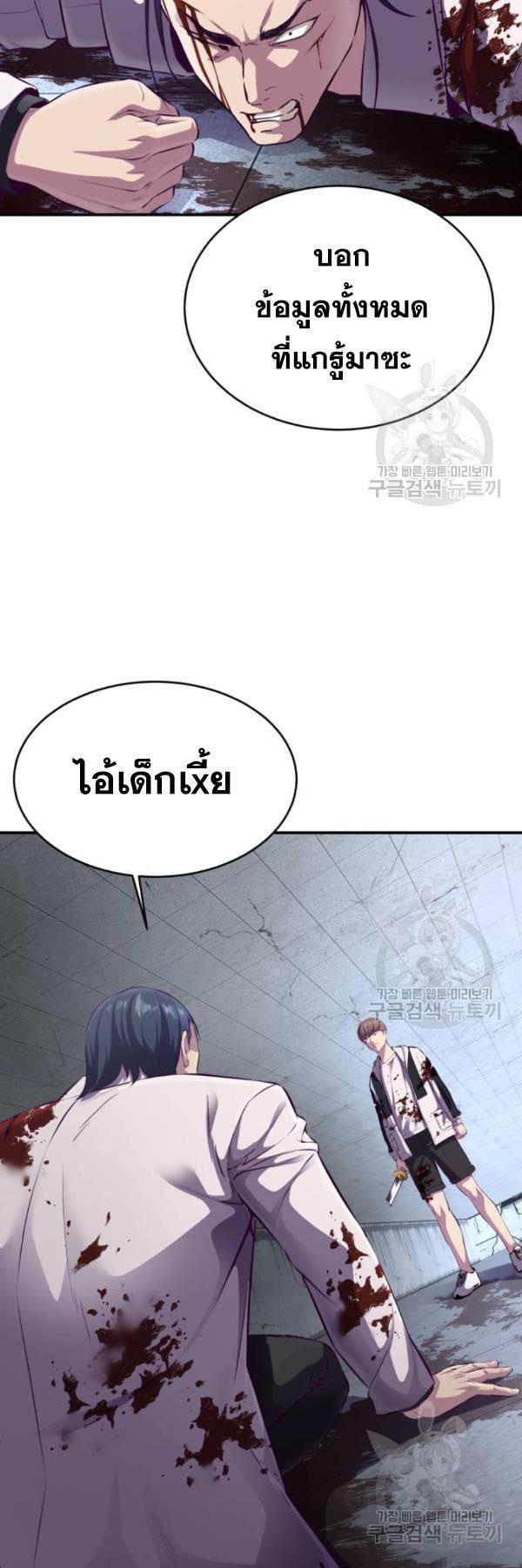 Manga-lc-com อ่านมังงะ อ่านการ์ตูน ออนไลน์ ฟรี The Boy of Death ตอนที่ 1 2 3 4 5 6 7 8 9 10 11 12 13 14 ฟรี ไม่มีโฆษณา Manga-lc - อ่าน มังงะ อ่าน การ์ตูน ออนไลน์ อ่านมังงะ ฟรี