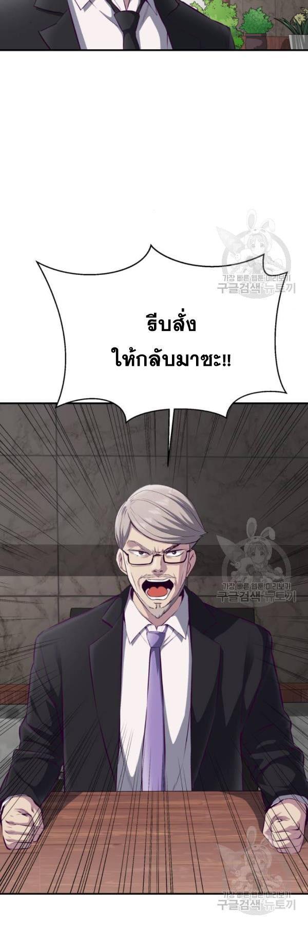 Manga-lc-com อ่านมังงะ อ่านการ์ตูน ออนไลน์ ฟรี The Boy of Death ตอนที่ 1 2 3 4 5 6 7 8 9 10 11 12 13 14 ฟรี ไม่มีโฆษณา Manga-lc - อ่าน มังงะ อ่าน การ์ตูน ออนไลน์ อ่านมังงะ ฟรี