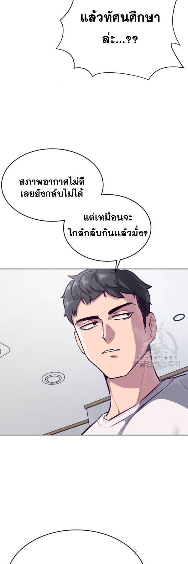 Manga-lc-com อ่านมังงะ อ่านการ์ตูน ออนไลน์ ฟรี The Boy of Death ตอนที่ 1 2 3 4 5 6 7 8 9 10 11 12 13 14 ฟรี ไม่มีโฆษณา Manga-lc - อ่าน มังงะ อ่าน การ์ตูน ออนไลน์ อ่านมังงะ ฟรี