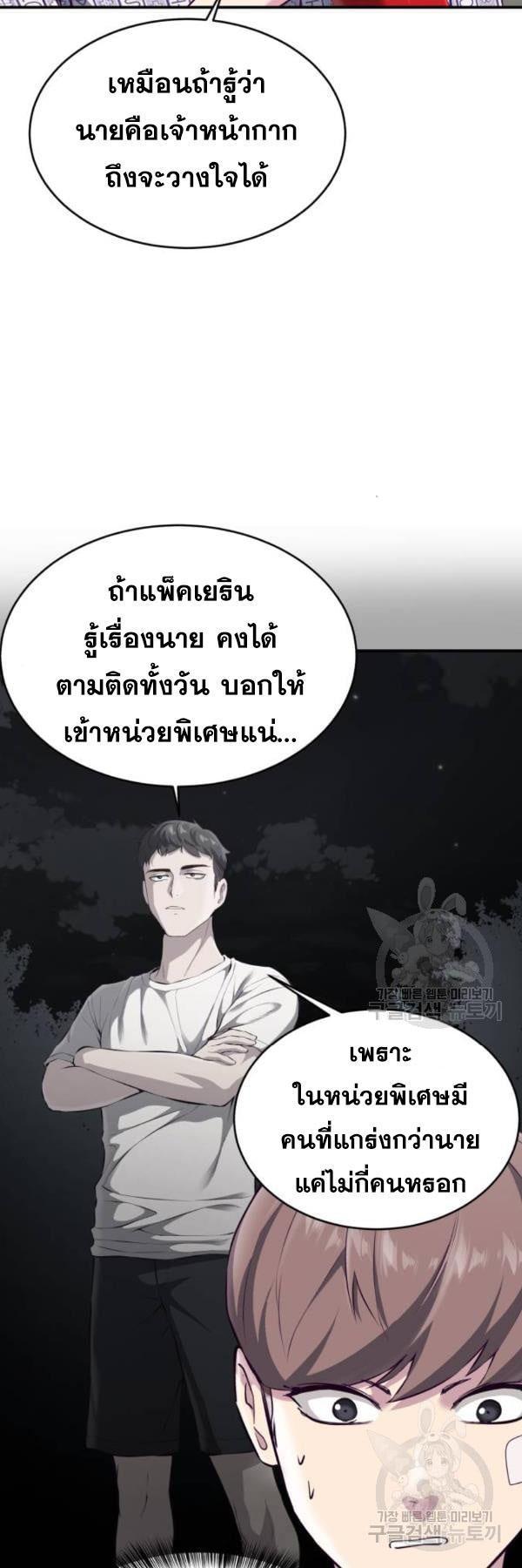 Manga-lc-com อ่านมังงะ อ่านการ์ตูน ออนไลน์ ฟรี The Boy of Death ตอนที่ 1 2 3 4 5 6 7 8 9 10 11 12 13 14 ฟรี ไม่มีโฆษณา Manga-lc - อ่าน มังงะ อ่าน การ์ตูน ออนไลน์ อ่านมังงะ ฟรี