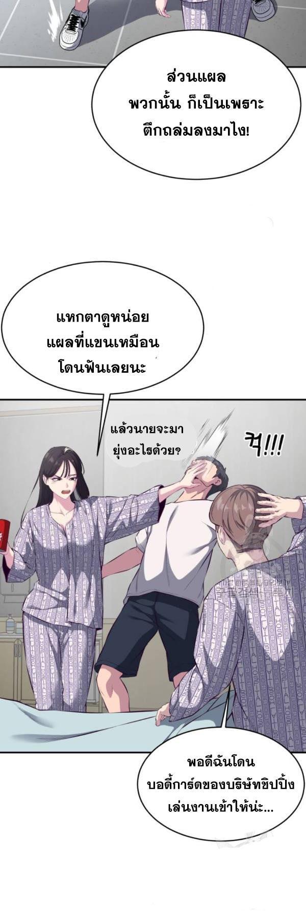 Manga-lc-com อ่านมังงะ อ่านการ์ตูน ออนไลน์ ฟรี The Boy of Death ตอนที่ 1 2 3 4 5 6 7 8 9 10 11 12 13 14 ฟรี ไม่มีโฆษณา Manga-lc - อ่าน มังงะ อ่าน การ์ตูน ออนไลน์ อ่านมังงะ ฟรี