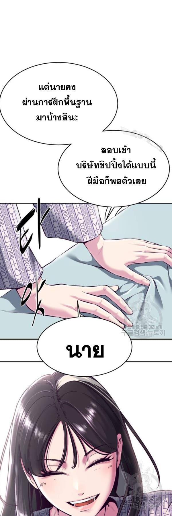 Manga-lc-com อ่านมังงะ อ่านการ์ตูน ออนไลน์ ฟรี The Boy of Death ตอนที่ 1 2 3 4 5 6 7 8 9 10 11 12 13 14 ฟรี ไม่มีโฆษณา Manga-lc - อ่าน มังงะ อ่าน การ์ตูน ออนไลน์ อ่านมังงะ ฟรี