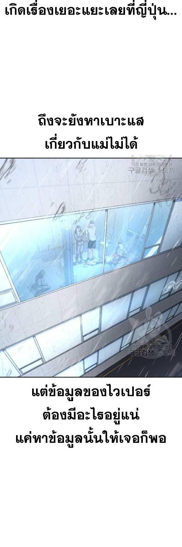 Manga-lc-com อ่านมังงะ อ่านการ์ตูน ออนไลน์ ฟรี The Boy of Death ตอนที่ 1 2 3 4 5 6 7 8 9 10 11 12 13 14 ฟรี ไม่มีโฆษณา Manga-lc - อ่าน มังงะ อ่าน การ์ตูน ออนไลน์ อ่านมังงะ ฟรี