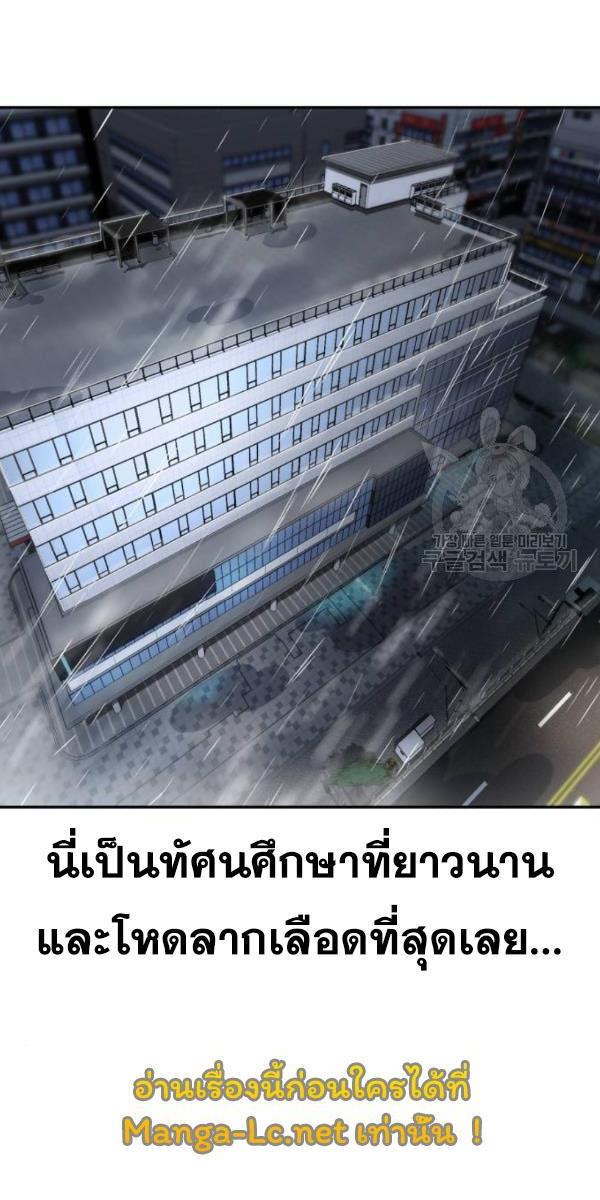 Manga-lc-com อ่านมังงะ อ่านการ์ตูน ออนไลน์ ฟรี The Boy of Death ตอนที่ 1 2 3 4 5 6 7 8 9 10 11 12 13 14 ฟรี ไม่มีโฆษณา Manga-lc - อ่าน มังงะ อ่าน การ์ตูน ออนไลน์ อ่านมังงะ ฟรี