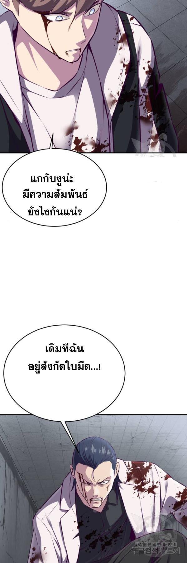 Manga-lc-com อ่านมังงะ อ่านการ์ตูน ออนไลน์ ฟรี The Boy of Death ตอนที่ 1 2 3 4 5 6 7 8 9 10 11 12 13 14 ฟรี ไม่มีโฆษณา Manga-lc - อ่าน มังงะ อ่าน การ์ตูน ออนไลน์ อ่านมังงะ ฟรี