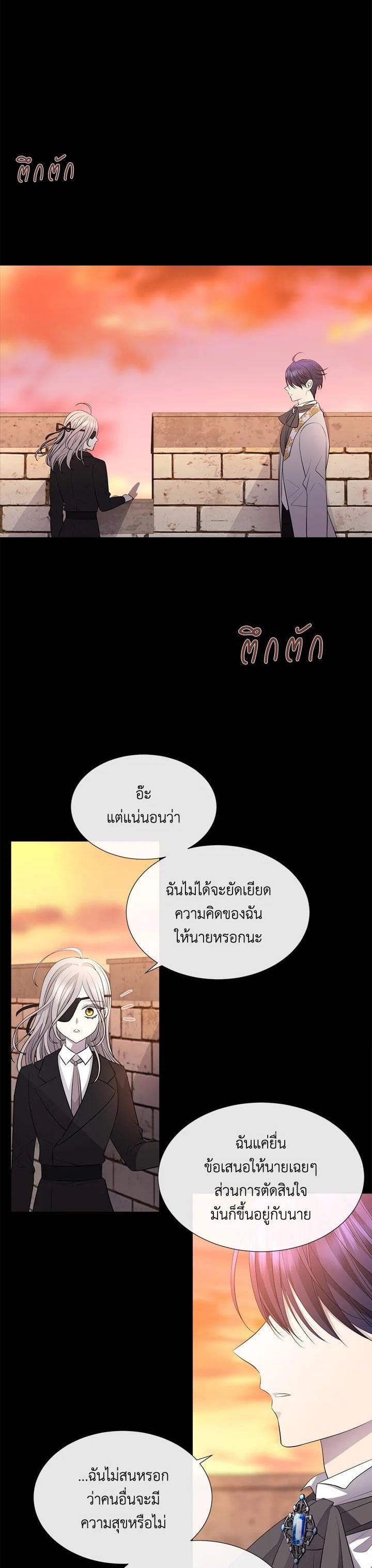 Manga-lc-com อ่านมังงะ อ่านการ์ตูน ออนไลน์ ฟรี Charlotte Has Five Disciples ตอนที่ 1 2 3 4 5 6 7 8 9 10 11 12 13 14 ฟรี ไม่มีโฆษณา Manga-lc - อ่าน มังงะ อ่าน การ์ตูน ออนไลน์ อ่านมังงะ ฟรี