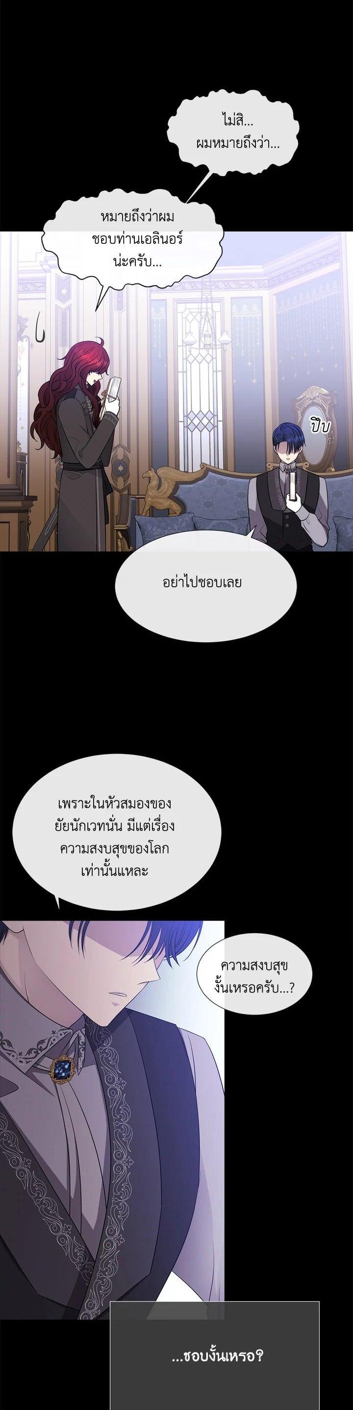 Manga-lc-com อ่านมังงะ อ่านการ์ตูน ออนไลน์ ฟรี Charlotte Has Five Disciples ตอนที่ 1 2 3 4 5 6 7 8 9 10 11 12 13 14 ฟรี ไม่มีโฆษณา Manga-lc - อ่าน มังงะ อ่าน การ์ตูน ออนไลน์ อ่านมังงะ ฟรี