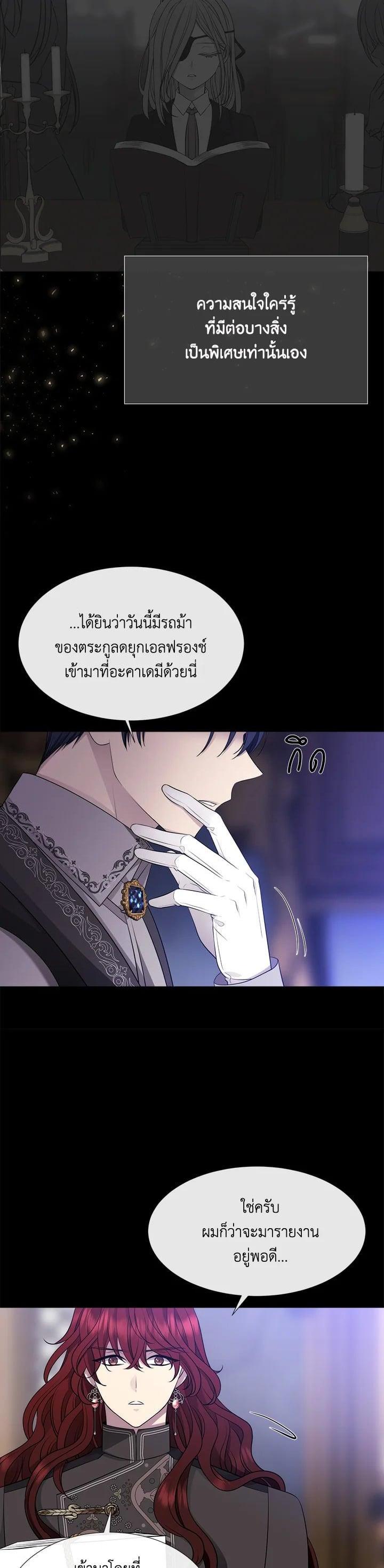 Manga-lc-com อ่านมังงะ อ่านการ์ตูน ออนไลน์ ฟรี Charlotte Has Five Disciples ตอนที่ 1 2 3 4 5 6 7 8 9 10 11 12 13 14 ฟรี ไม่มีโฆษณา Manga-lc - อ่าน มังงะ อ่าน การ์ตูน ออนไลน์ อ่านมังงะ ฟรี