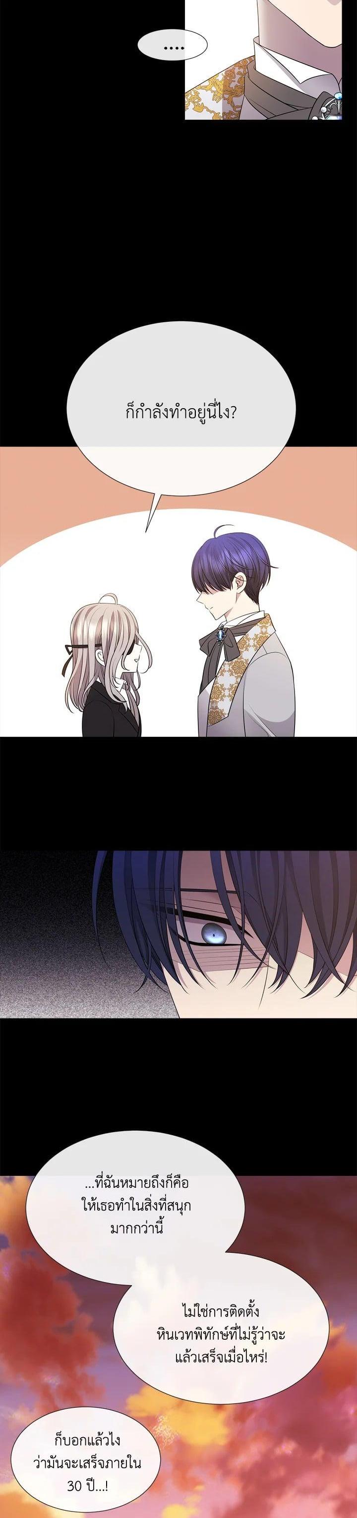 Manga-lc-com อ่านมังงะ อ่านการ์ตูน ออนไลน์ ฟรี Charlotte Has Five Disciples ตอนที่ 1 2 3 4 5 6 7 8 9 10 11 12 13 14 ฟรี ไม่มีโฆษณา Manga-lc - อ่าน มังงะ อ่าน การ์ตูน ออนไลน์ อ่านมังงะ ฟรี