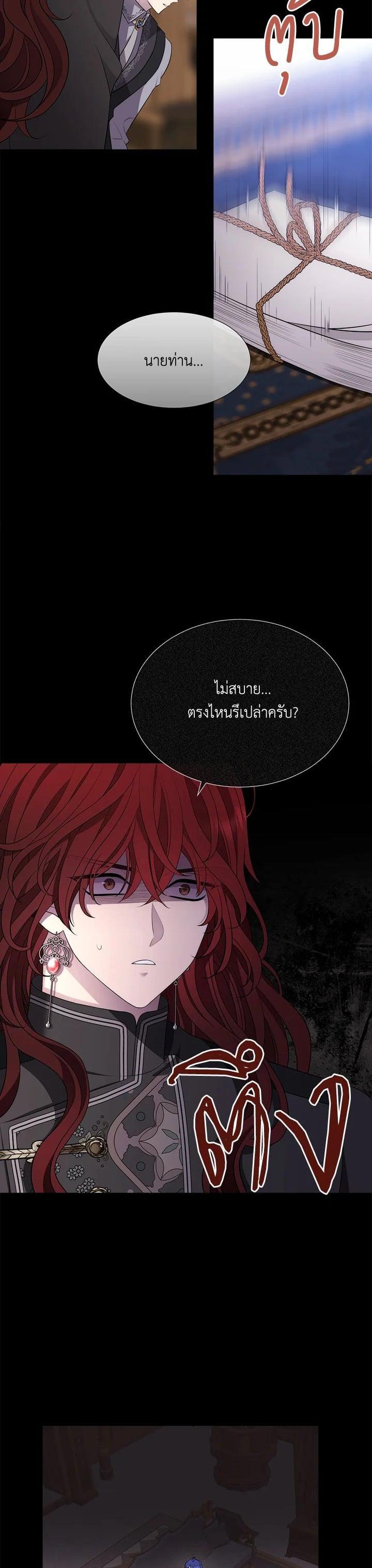 Manga-lc-com อ่านมังงะ อ่านการ์ตูน ออนไลน์ ฟรี Charlotte Has Five Disciples ตอนที่ 1 2 3 4 5 6 7 8 9 10 11 12 13 14 ฟรี ไม่มีโฆษณา Manga-lc - อ่าน มังงะ อ่าน การ์ตูน ออนไลน์ อ่านมังงะ ฟรี
