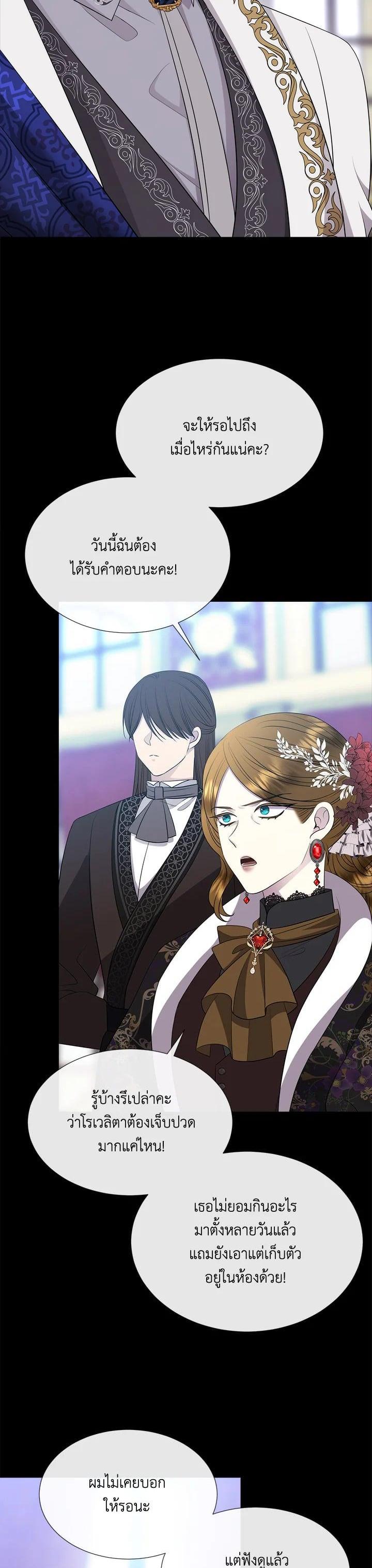 Manga-lc-com อ่านมังงะ อ่านการ์ตูน ออนไลน์ ฟรี Charlotte Has Five Disciples ตอนที่ 1 2 3 4 5 6 7 8 9 10 11 12 13 14 ฟรี ไม่มีโฆษณา Manga-lc - อ่าน มังงะ อ่าน การ์ตูน ออนไลน์ อ่านมังงะ ฟรี