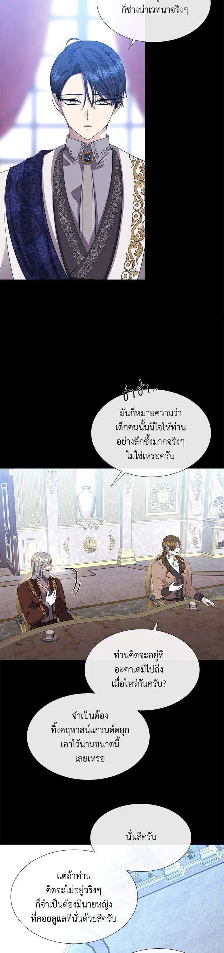 Manga-lc-com อ่านมังงะ อ่านการ์ตูน ออนไลน์ ฟรี Charlotte Has Five Disciples ตอนที่ 1 2 3 4 5 6 7 8 9 10 11 12 13 14 ฟรี ไม่มีโฆษณา Manga-lc - อ่าน มังงะ อ่าน การ์ตูน ออนไลน์ อ่านมังงะ ฟรี