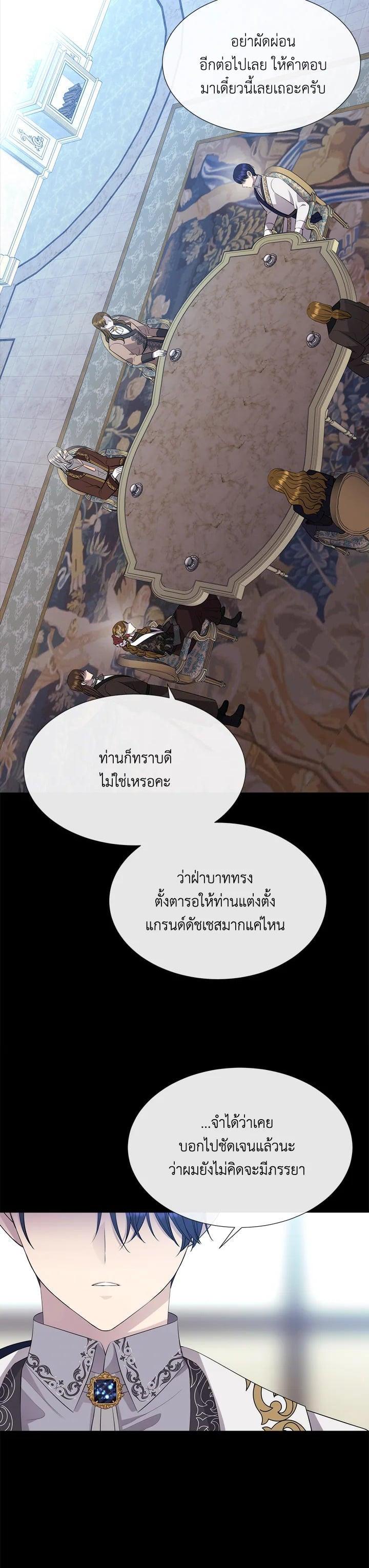Manga-lc-com อ่านมังงะ อ่านการ์ตูน ออนไลน์ ฟรี Charlotte Has Five Disciples ตอนที่ 1 2 3 4 5 6 7 8 9 10 11 12 13 14 ฟรี ไม่มีโฆษณา Manga-lc - อ่าน มังงะ อ่าน การ์ตูน ออนไลน์ อ่านมังงะ ฟรี