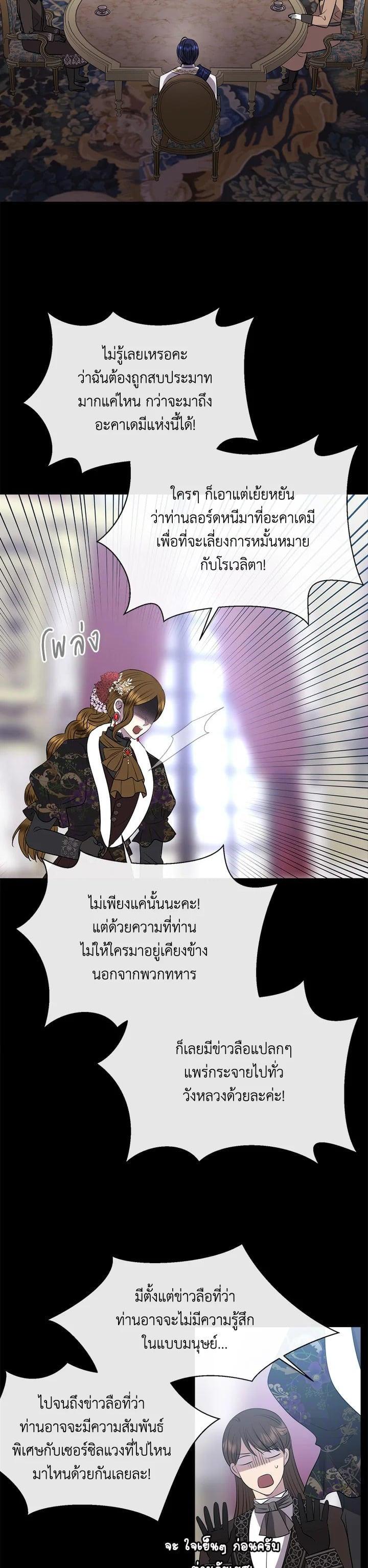 Manga-lc-com อ่านมังงะ อ่านการ์ตูน ออนไลน์ ฟรี Charlotte Has Five Disciples ตอนที่ 1 2 3 4 5 6 7 8 9 10 11 12 13 14 ฟรี ไม่มีโฆษณา Manga-lc - อ่าน มังงะ อ่าน การ์ตูน ออนไลน์ อ่านมังงะ ฟรี