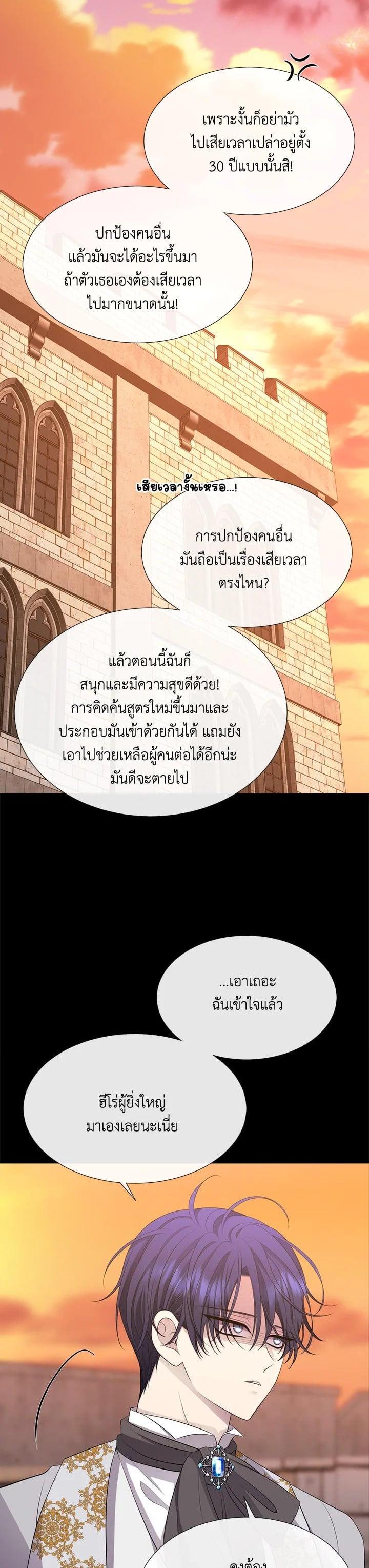 Manga-lc-com อ่านมังงะ อ่านการ์ตูน ออนไลน์ ฟรี Charlotte Has Five Disciples ตอนที่ 1 2 3 4 5 6 7 8 9 10 11 12 13 14 ฟรี ไม่มีโฆษณา Manga-lc - อ่าน มังงะ อ่าน การ์ตูน ออนไลน์ อ่านมังงะ ฟรี