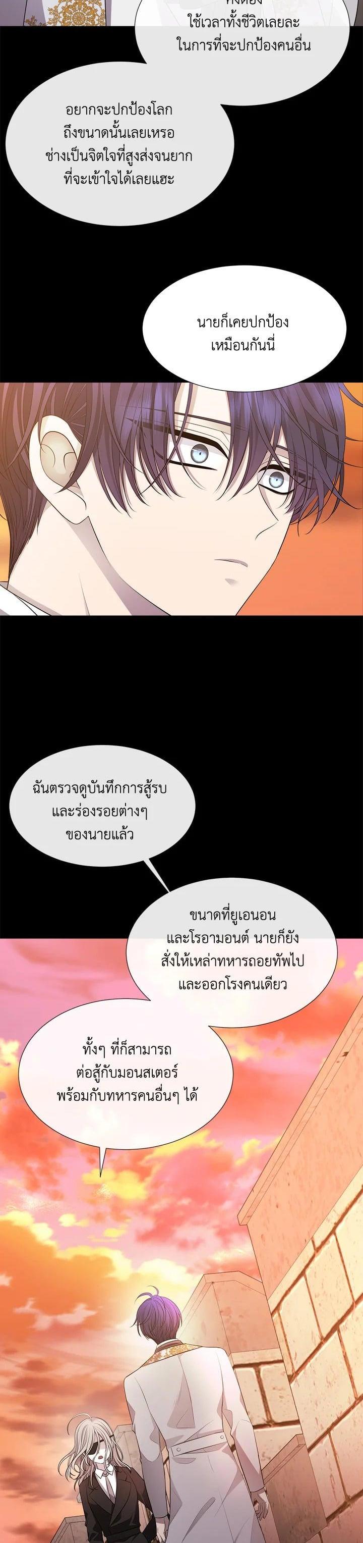 Manga-lc-com อ่านมังงะ อ่านการ์ตูน ออนไลน์ ฟรี Charlotte Has Five Disciples ตอนที่ 1 2 3 4 5 6 7 8 9 10 11 12 13 14 ฟรี ไม่มีโฆษณา Manga-lc - อ่าน มังงะ อ่าน การ์ตูน ออนไลน์ อ่านมังงะ ฟรี