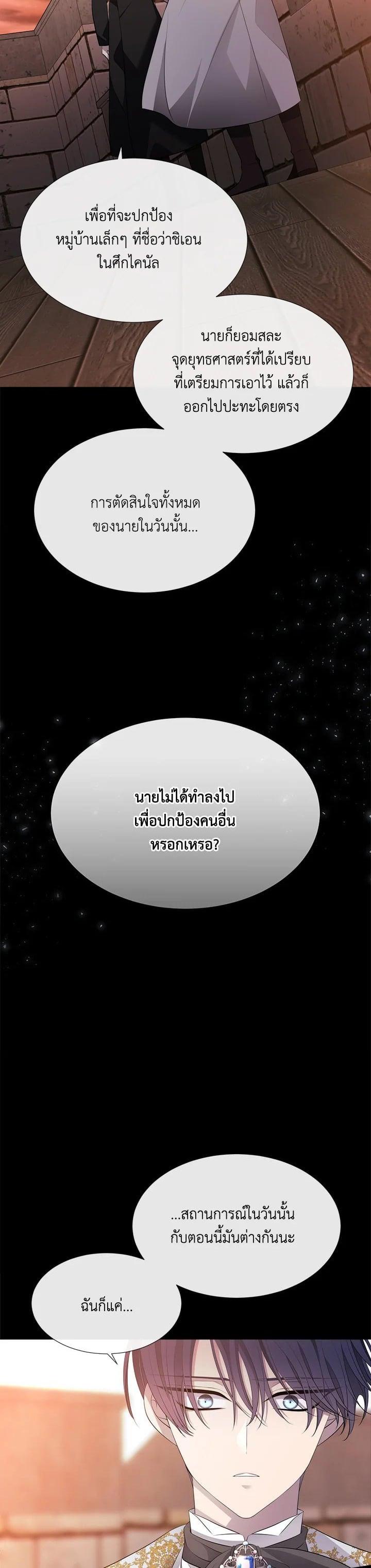 Manga-lc-com อ่านมังงะ อ่านการ์ตูน ออนไลน์ ฟรี Charlotte Has Five Disciples ตอนที่ 1 2 3 4 5 6 7 8 9 10 11 12 13 14 ฟรี ไม่มีโฆษณา Manga-lc - อ่าน มังงะ อ่าน การ์ตูน ออนไลน์ อ่านมังงะ ฟรี