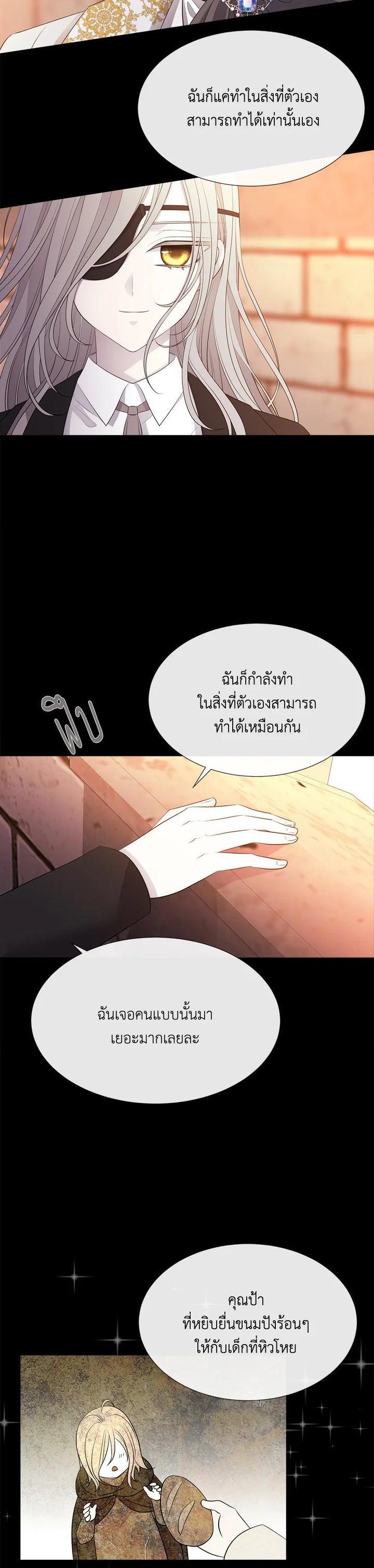 Manga-lc-com อ่านมังงะ อ่านการ์ตูน ออนไลน์ ฟรี Charlotte Has Five Disciples ตอนที่ 1 2 3 4 5 6 7 8 9 10 11 12 13 14 ฟรี ไม่มีโฆษณา Manga-lc - อ่าน มังงะ อ่าน การ์ตูน ออนไลน์ อ่านมังงะ ฟรี