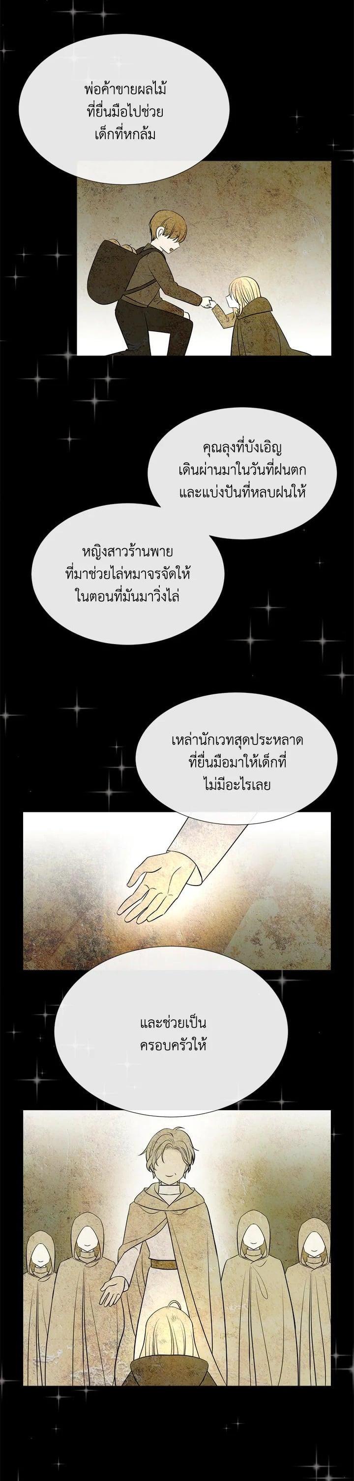 Manga-lc-com อ่านมังงะ อ่านการ์ตูน ออนไลน์ ฟรี Charlotte Has Five Disciples ตอนที่ 1 2 3 4 5 6 7 8 9 10 11 12 13 14 ฟรี ไม่มีโฆษณา Manga-lc - อ่าน มังงะ อ่าน การ์ตูน ออนไลน์ อ่านมังงะ ฟรี