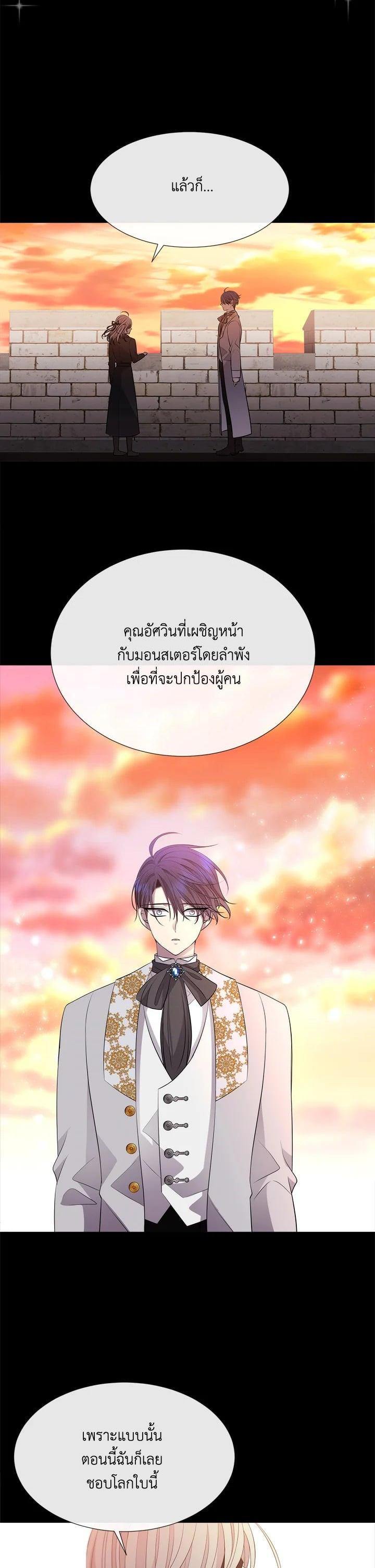 Manga-lc-com อ่านมังงะ อ่านการ์ตูน ออนไลน์ ฟรี Charlotte Has Five Disciples ตอนที่ 1 2 3 4 5 6 7 8 9 10 11 12 13 14 ฟรี ไม่มีโฆษณา Manga-lc - อ่าน มังงะ อ่าน การ์ตูน ออนไลน์ อ่านมังงะ ฟรี