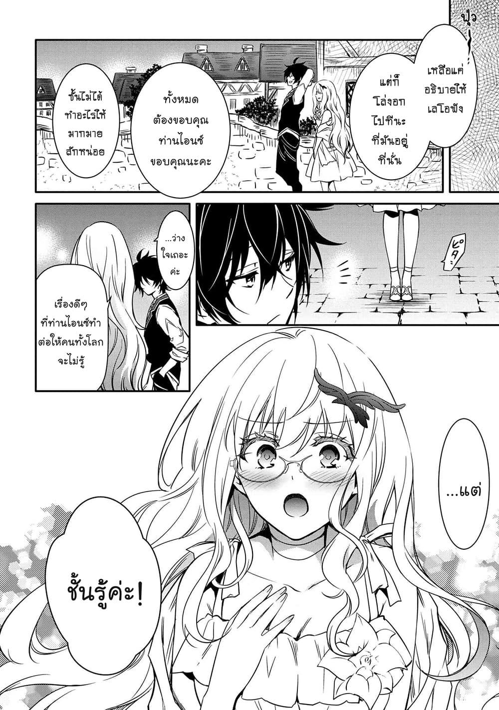 Manga-lc-com อ่านมังงะ อ่านการ์ตูน ออนไลน์ ฟรี The Strongest Dull Prince s Secret Battle for the Throne ตอนที่ 1 2 3 4 5 6 7 8 9 10 11 12 13 14 ฟรี ไม่มีโฆษณา Manga-lc - อ่าน มังงะ อ่าน การ์ตูน ออนไลน์ อ่านมังงะ ฟรี