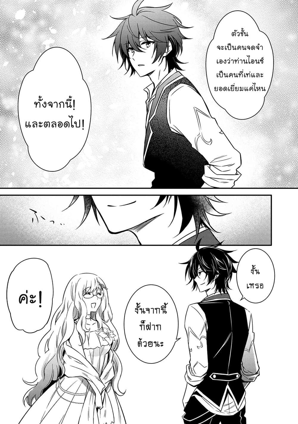 Manga-lc-com อ่านมังงะ อ่านการ์ตูน ออนไลน์ ฟรี The Strongest Dull Prince s Secret Battle for the Throne ตอนที่ 1 2 3 4 5 6 7 8 9 10 11 12 13 14 ฟรี ไม่มีโฆษณา Manga-lc - อ่าน มังงะ อ่าน การ์ตูน ออนไลน์ อ่านมังงะ ฟรี