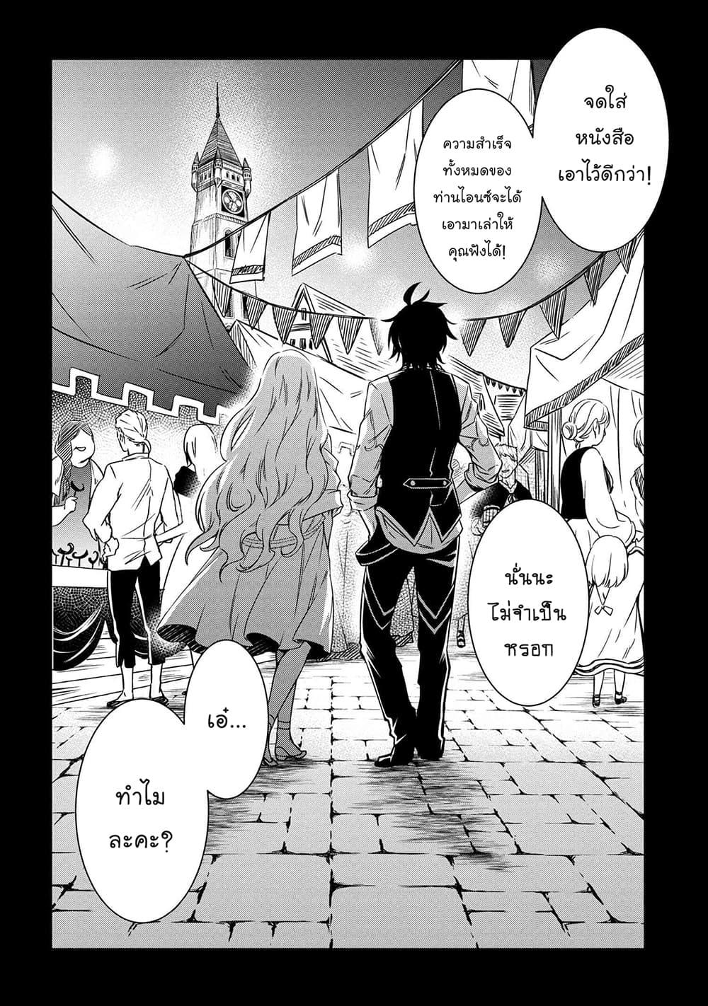 Manga-lc-com อ่านมังงะ อ่านการ์ตูน ออนไลน์ ฟรี The Strongest Dull Prince s Secret Battle for the Throne ตอนที่ 1 2 3 4 5 6 7 8 9 10 11 12 13 14 ฟรี ไม่มีโฆษณา Manga-lc - อ่าน มังงะ อ่าน การ์ตูน ออนไลน์ อ่านมังงะ ฟรี