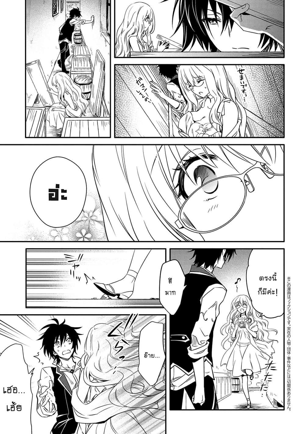 Manga-lc-com อ่านมังงะ อ่านการ์ตูน ออนไลน์ ฟรี The Strongest Dull Prince s Secret Battle for the Throne ตอนที่ 1 2 3 4 5 6 7 8 9 10 11 12 13 14 ฟรี ไม่มีโฆษณา Manga-lc - อ่าน มังงะ อ่าน การ์ตูน ออนไลน์ อ่านมังงะ ฟรี