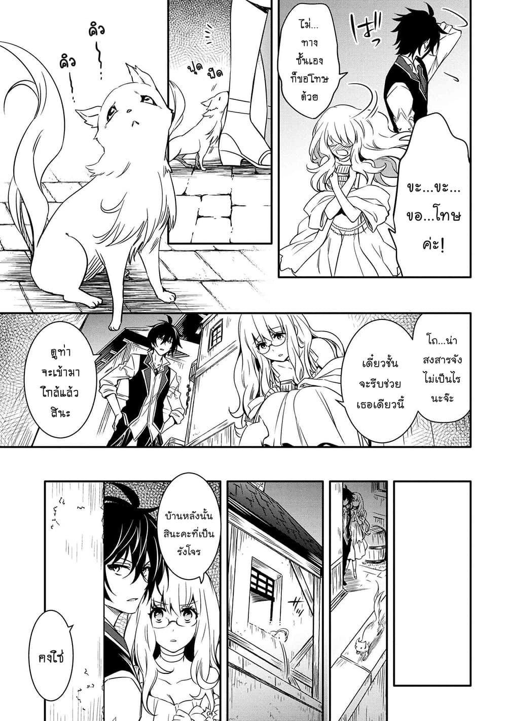 Manga-lc-com อ่านมังงะ อ่านการ์ตูน ออนไลน์ ฟรี The Strongest Dull Prince s Secret Battle for the Throne ตอนที่ 1 2 3 4 5 6 7 8 9 10 11 12 13 14 ฟรี ไม่มีโฆษณา Manga-lc - อ่าน มังงะ อ่าน การ์ตูน ออนไลน์ อ่านมังงะ ฟรี
