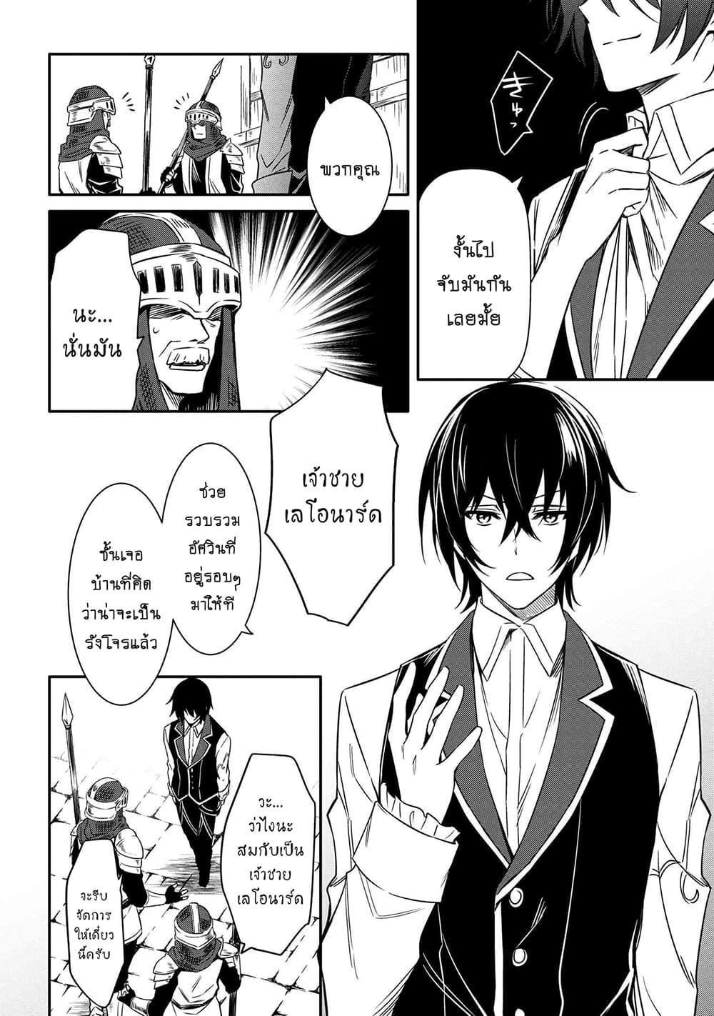Manga-lc-com อ่านมังงะ อ่านการ์ตูน ออนไลน์ ฟรี The Strongest Dull Prince s Secret Battle for the Throne ตอนที่ 1 2 3 4 5 6 7 8 9 10 11 12 13 14 ฟรี ไม่มีโฆษณา Manga-lc - อ่าน มังงะ อ่าน การ์ตูน ออนไลน์ อ่านมังงะ ฟรี